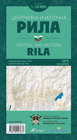 iskartour-central-and-aestern-rila