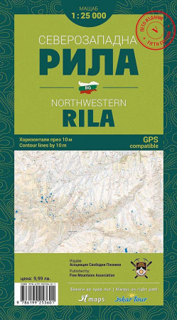 iskartour-northwest-rila